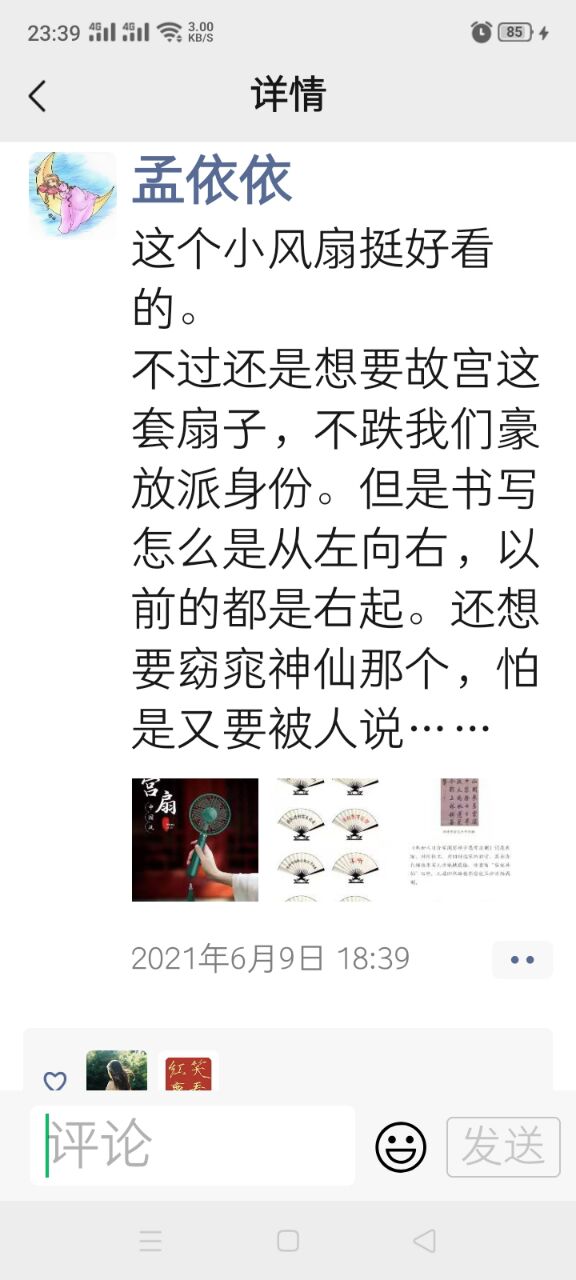 QQͼƬ20210612234030.jpg