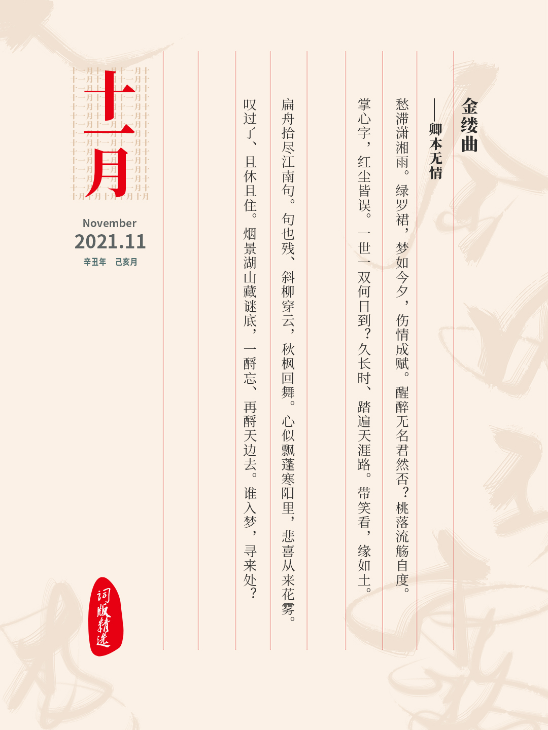 ���������䱾���飩