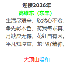 ΢��ͼƬ_20251230144056.png